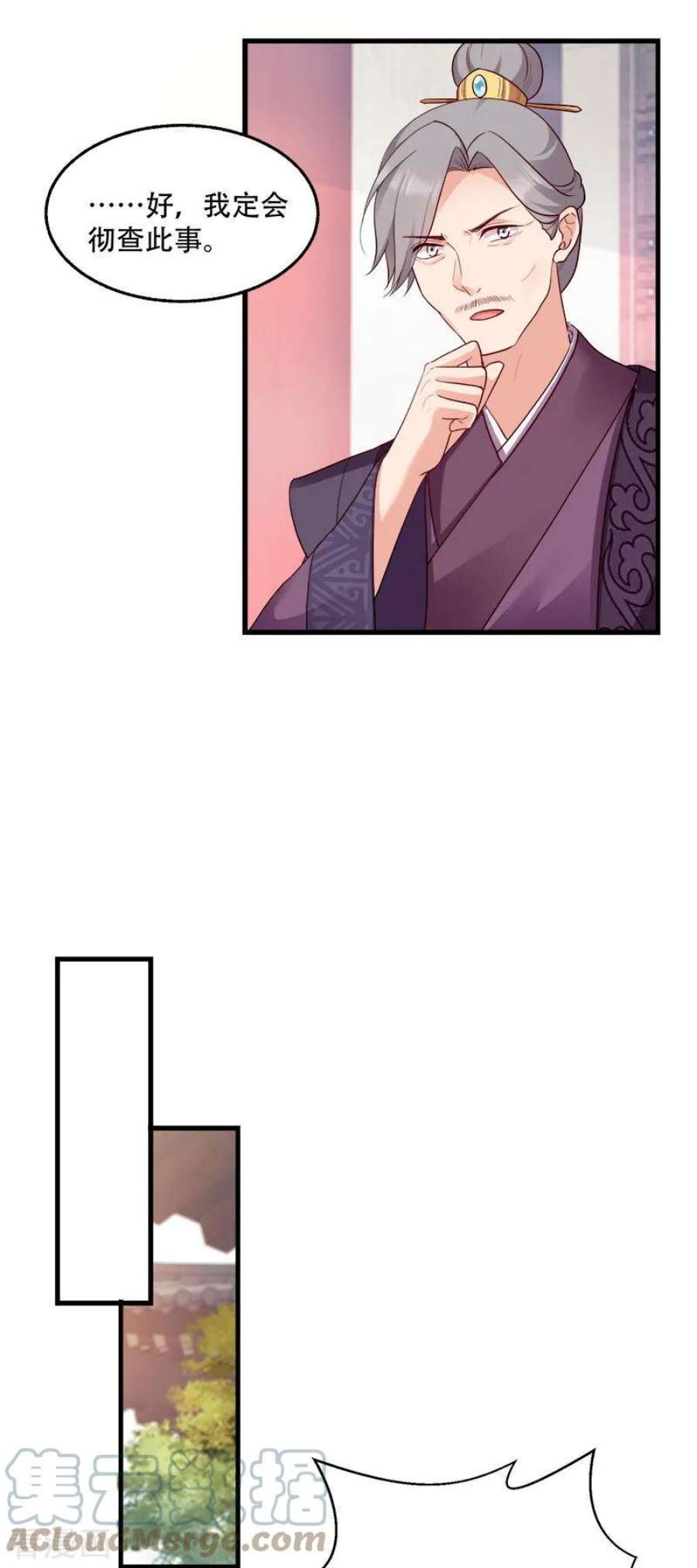 读心狂妃倾天下93话：两本名单