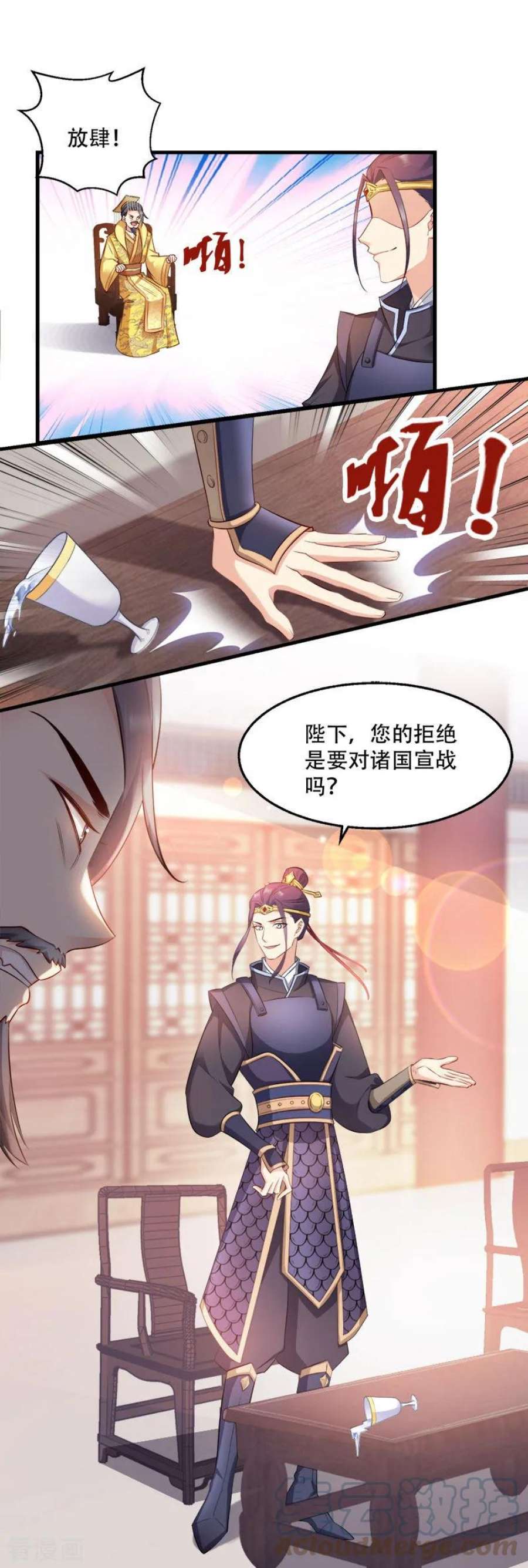 读心狂妃倾天下99话：轮流举办？