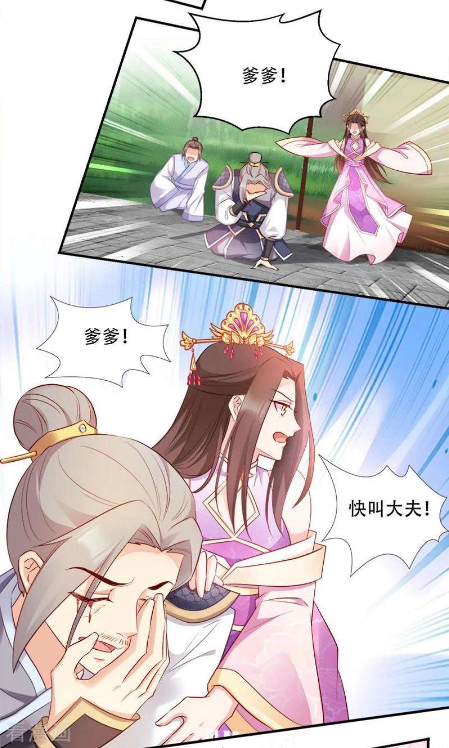 读心狂妃倾天下100话：比武大会