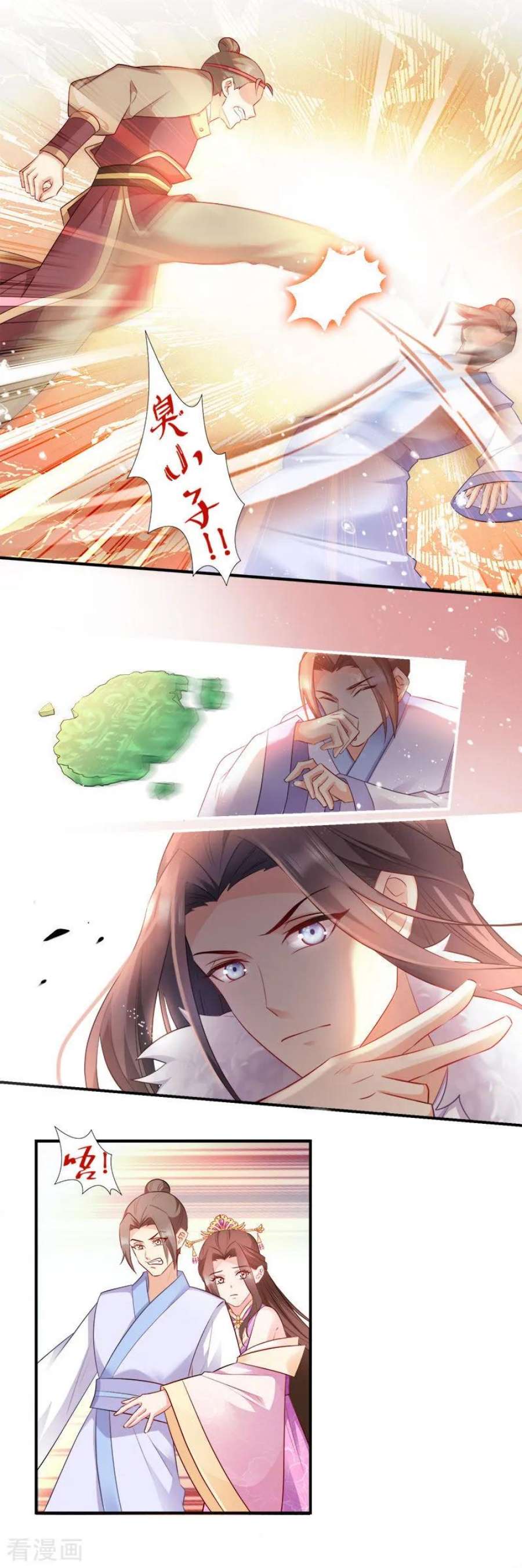 读心狂妃倾天下100话：比武大会