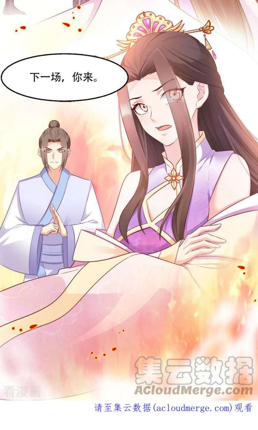 读心狂妃倾天下100话：比武大会