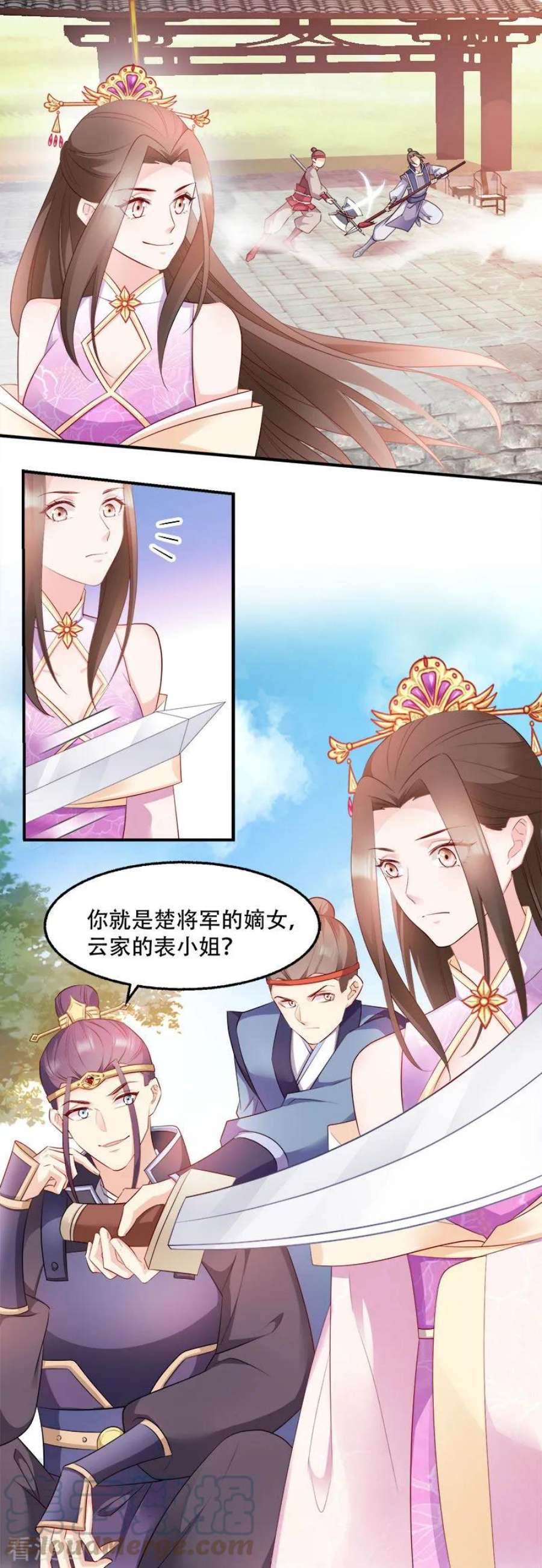 读心狂妃倾天下101话：本妃足以