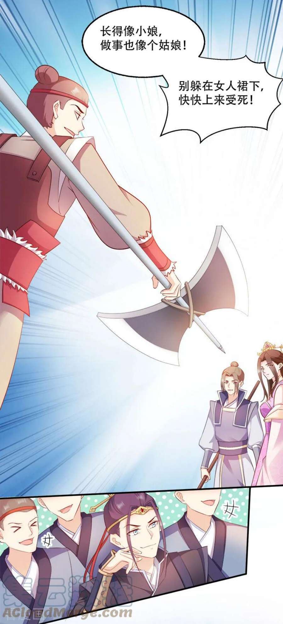 读心狂妃倾天下101话：本妃足以