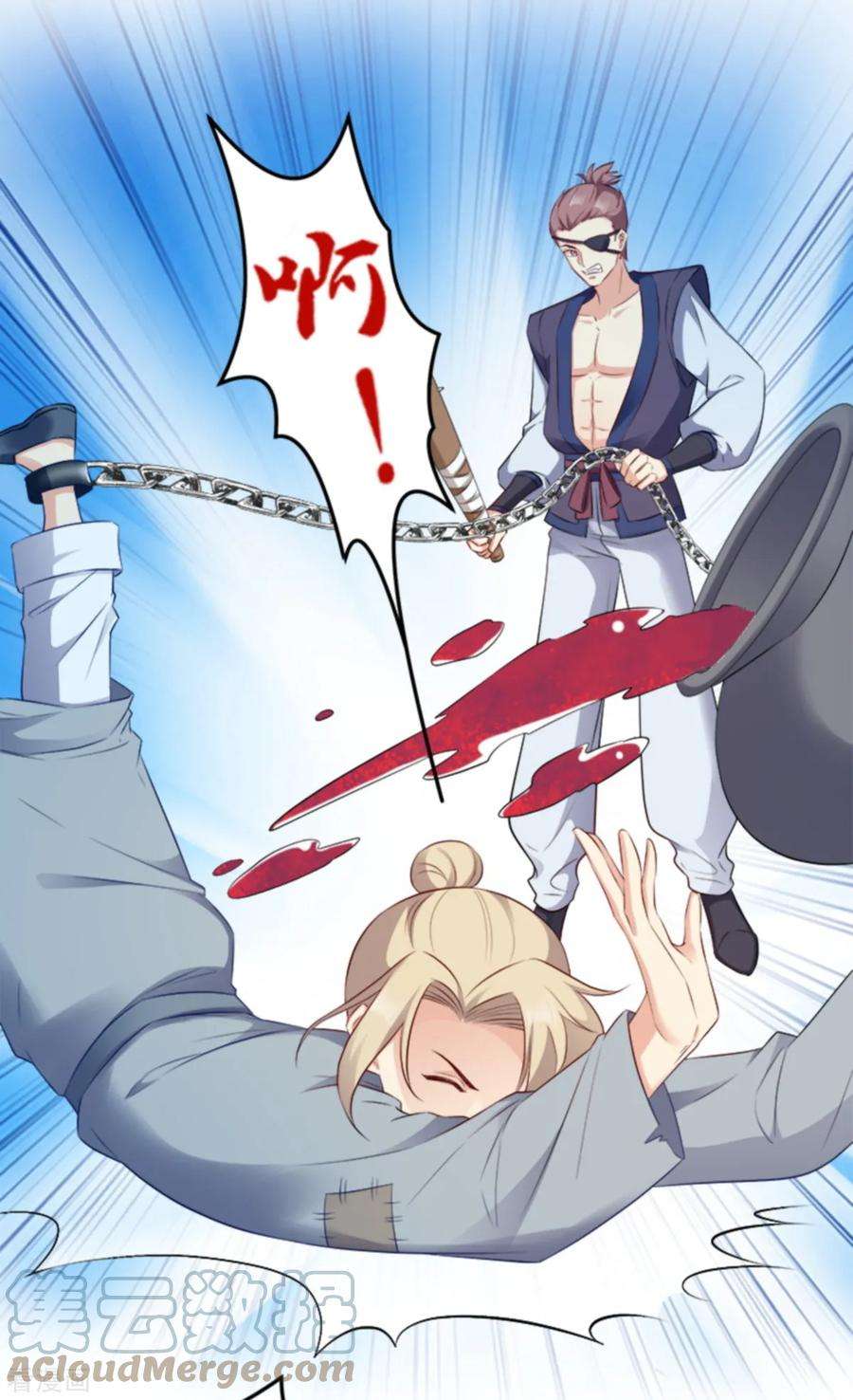 读心狂妃倾天下106话：只身犯险