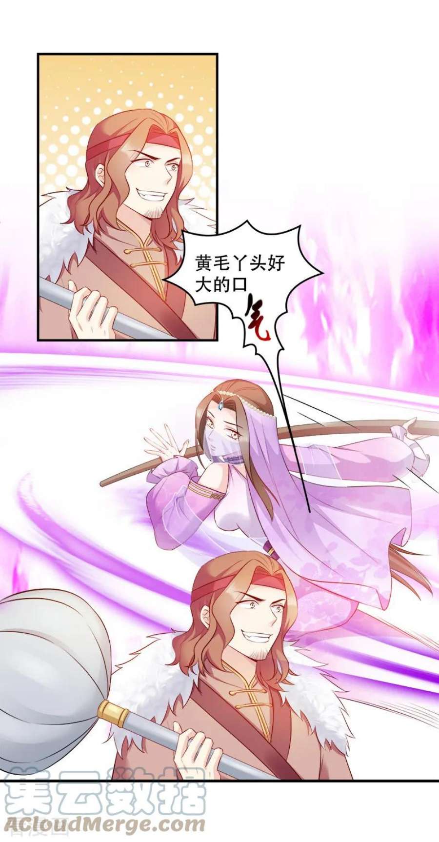 读心狂妃倾天下107话：圣水的真相