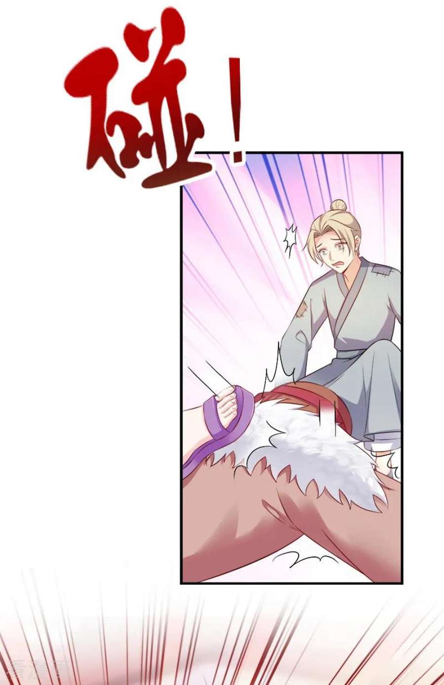 读心狂妃倾天下107话：圣水的真相