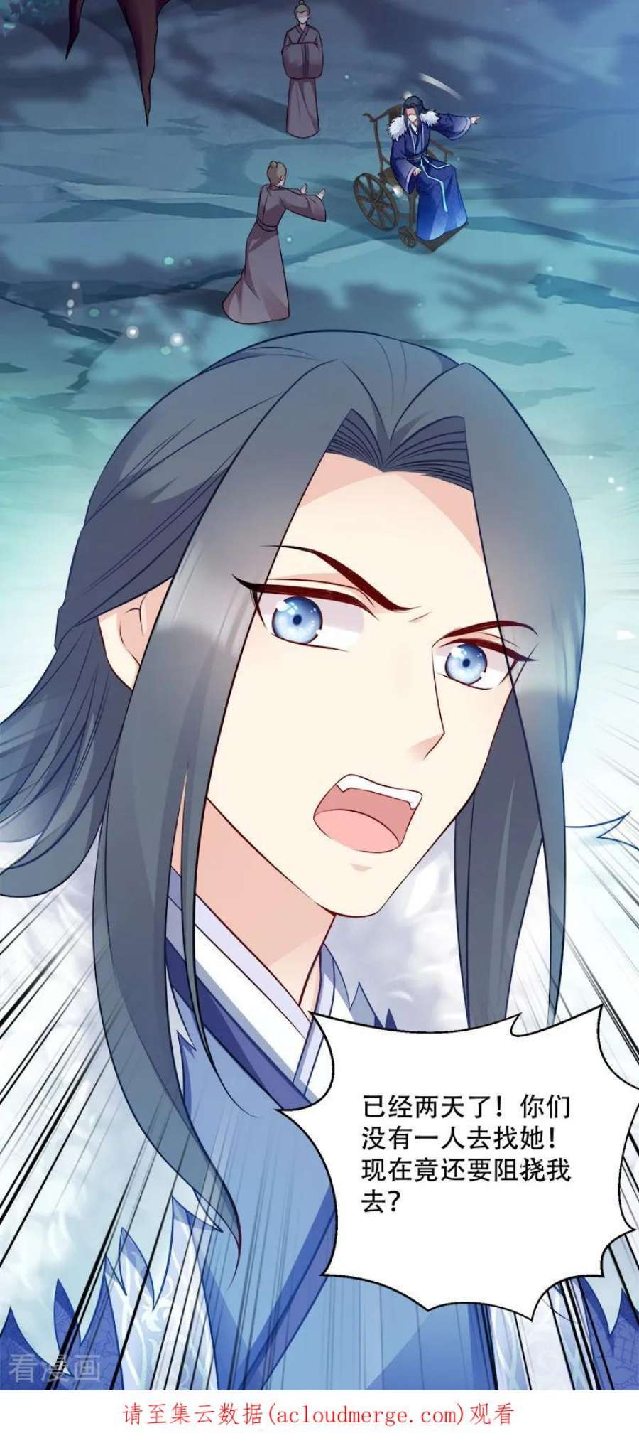 读心狂妃倾天下107话：圣水的真相