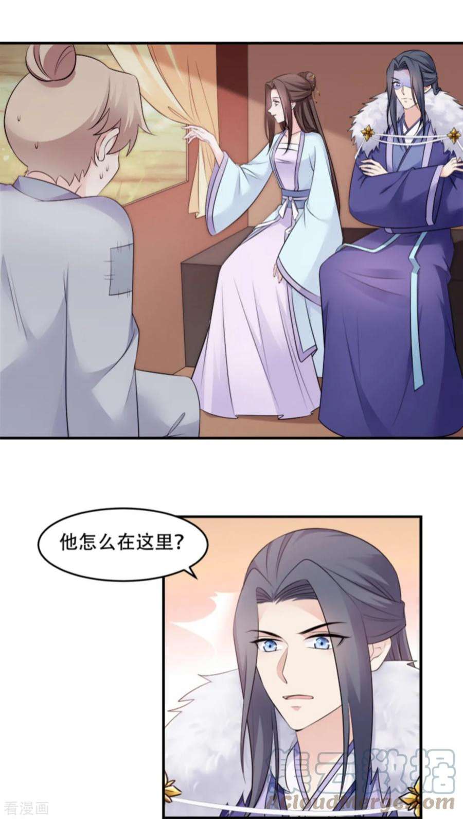 读心狂妃倾天下108话：不让你担忧