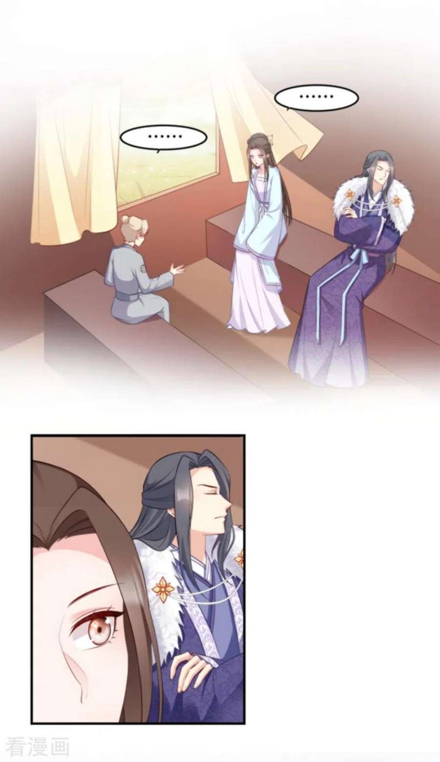 读心狂妃倾天下109话：瘟疫之城