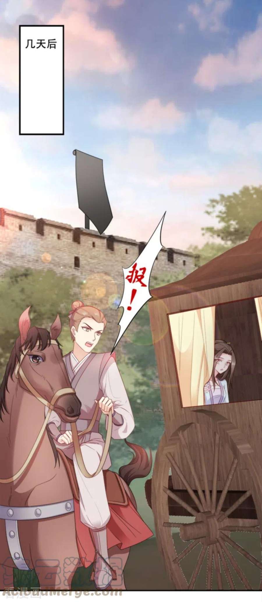 读心狂妃倾天下109话：瘟疫之城