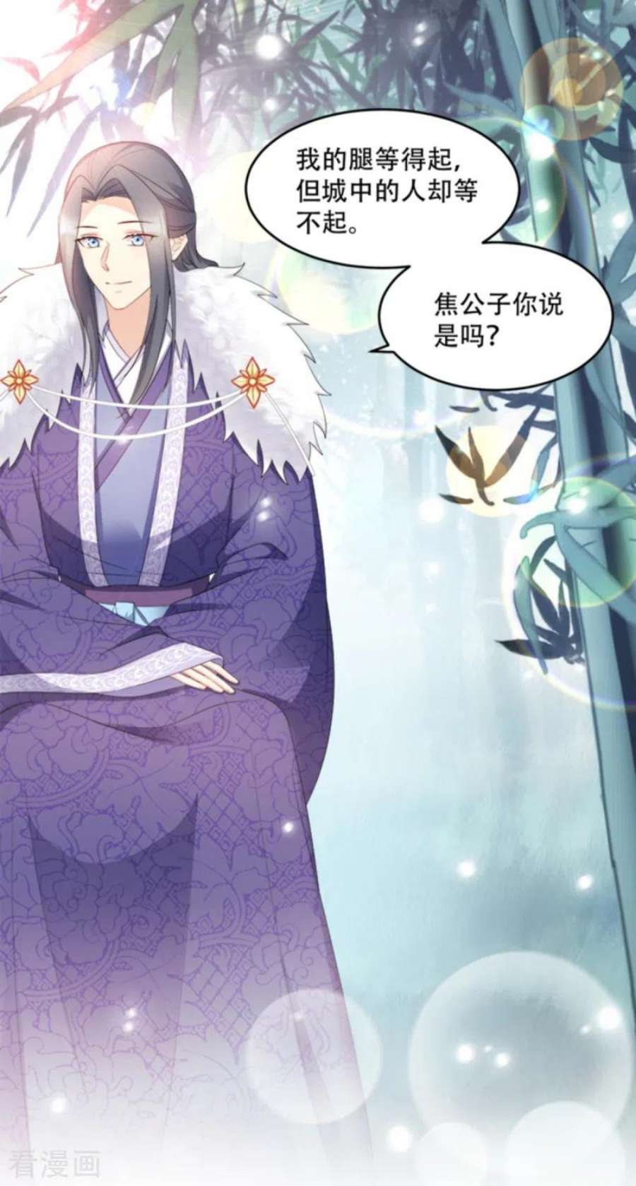 读心狂妃倾天下109话：瘟疫之城