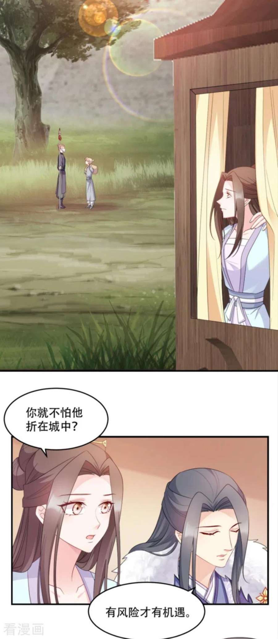 读心狂妃倾天下109话：瘟疫之城