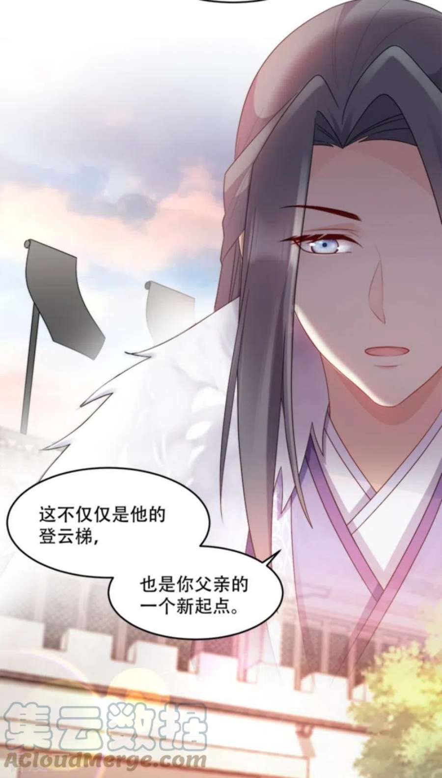 读心狂妃倾天下109话：瘟疫之城