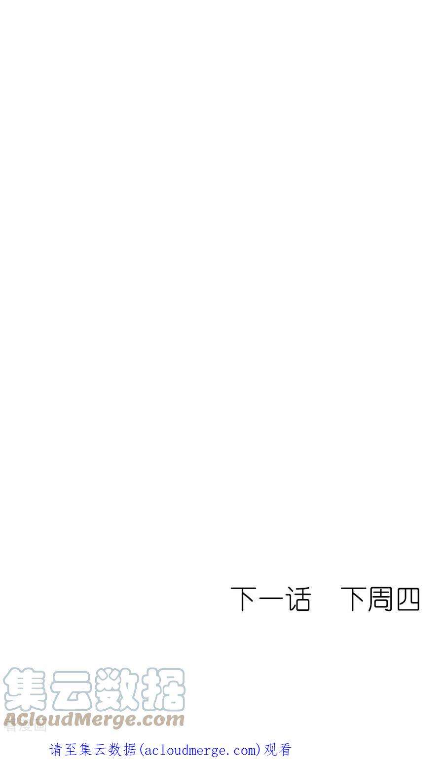 读心狂妃倾天下113话：按律当斩