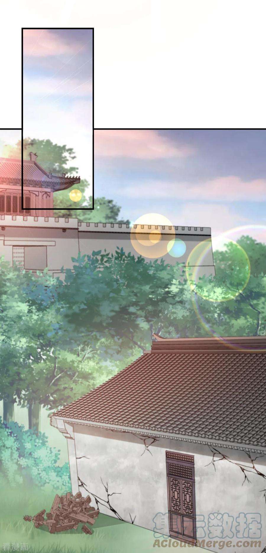 读心狂妃倾天下113话：按律当斩