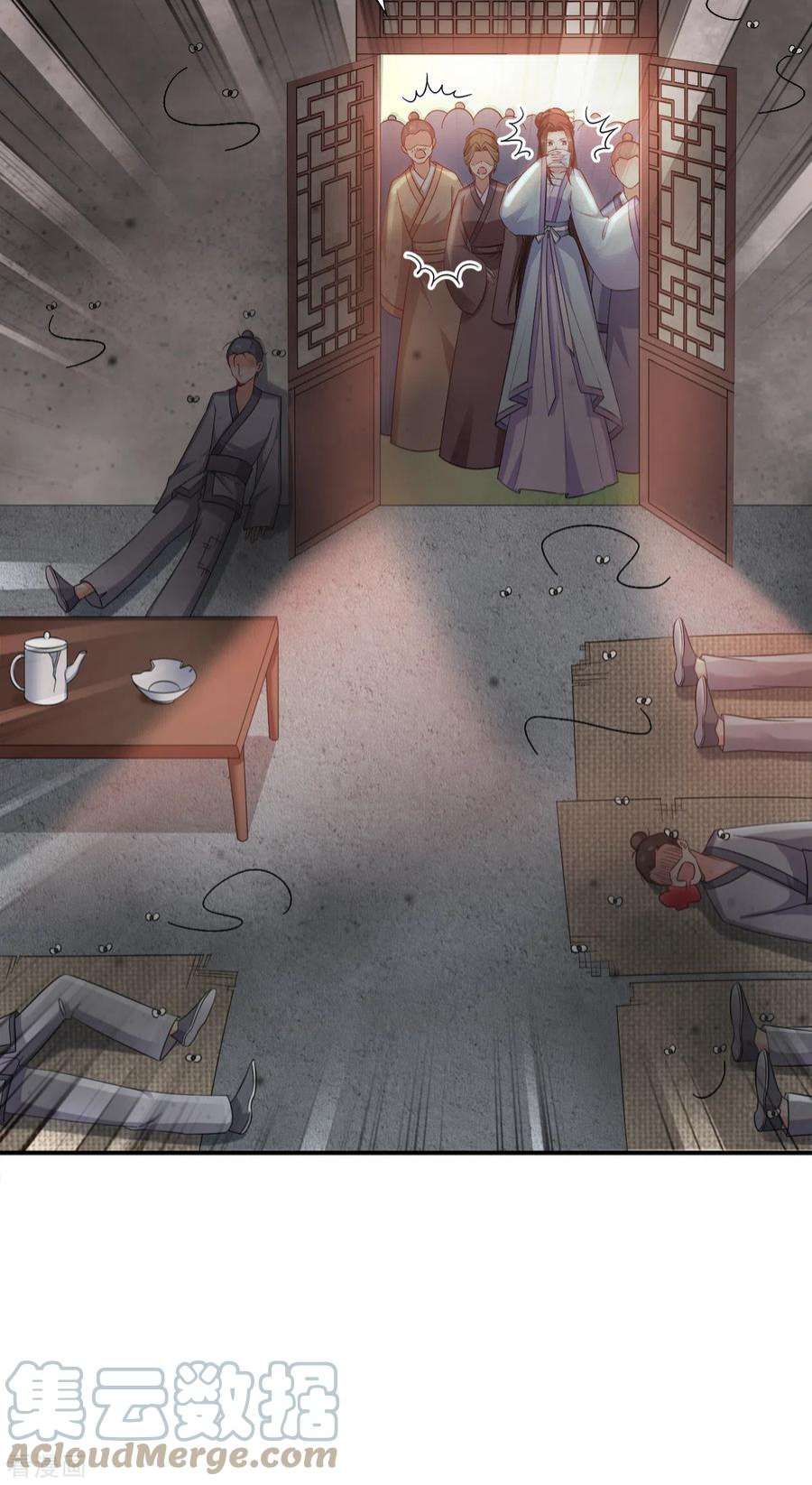 读心狂妃倾天下113话：按律当斩