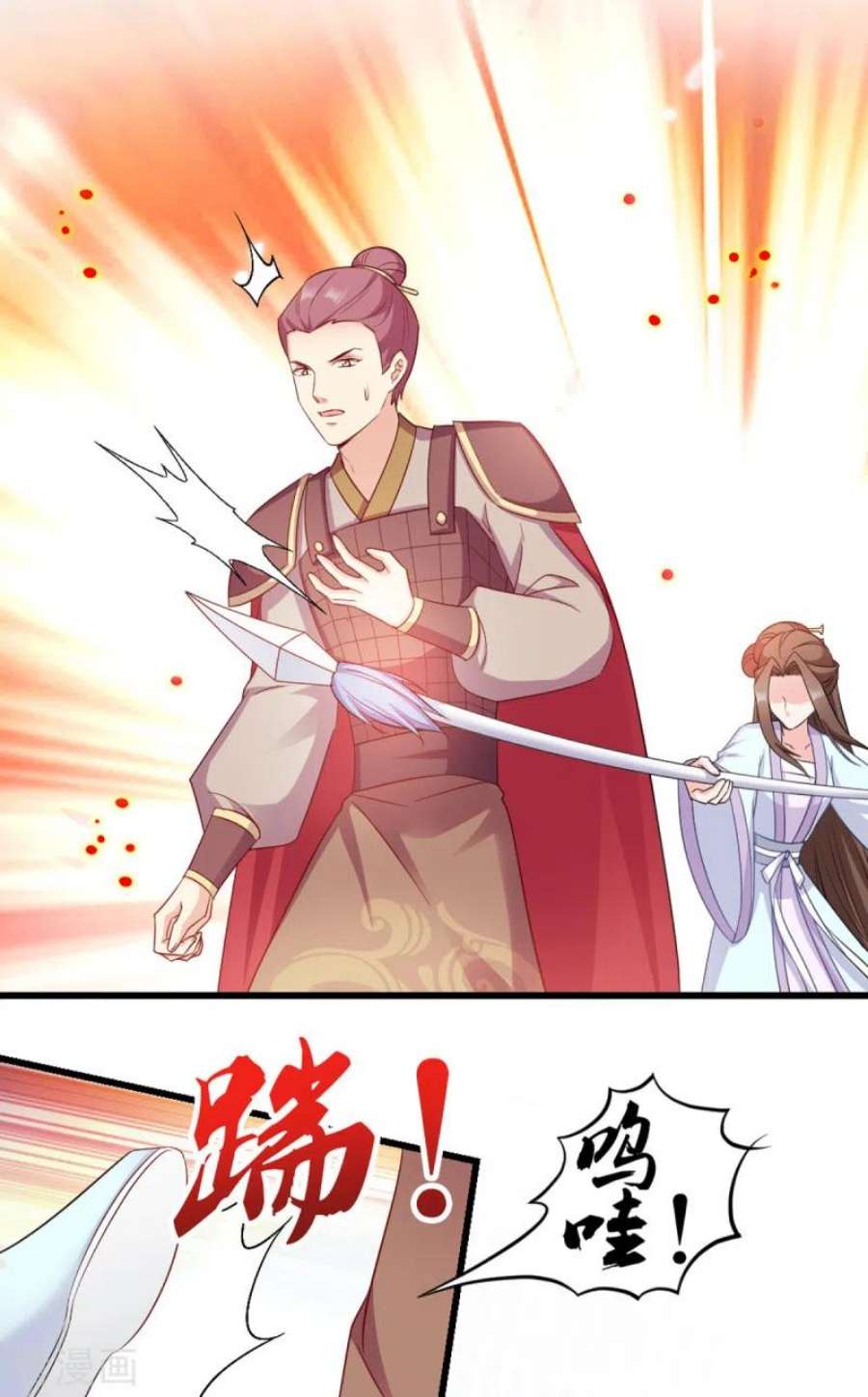 读心狂妃倾天下117话：来做我的王妃吧！