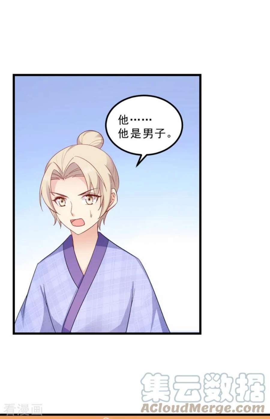 读心狂妃倾天下117话：来做我的王妃吧！