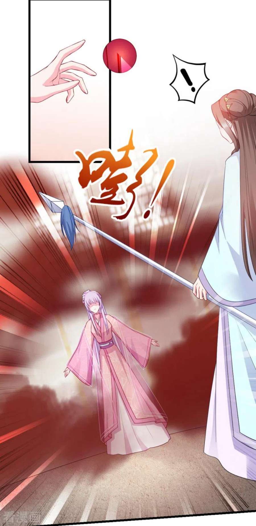 读心狂妃倾天下117话：来做我的王妃吧！