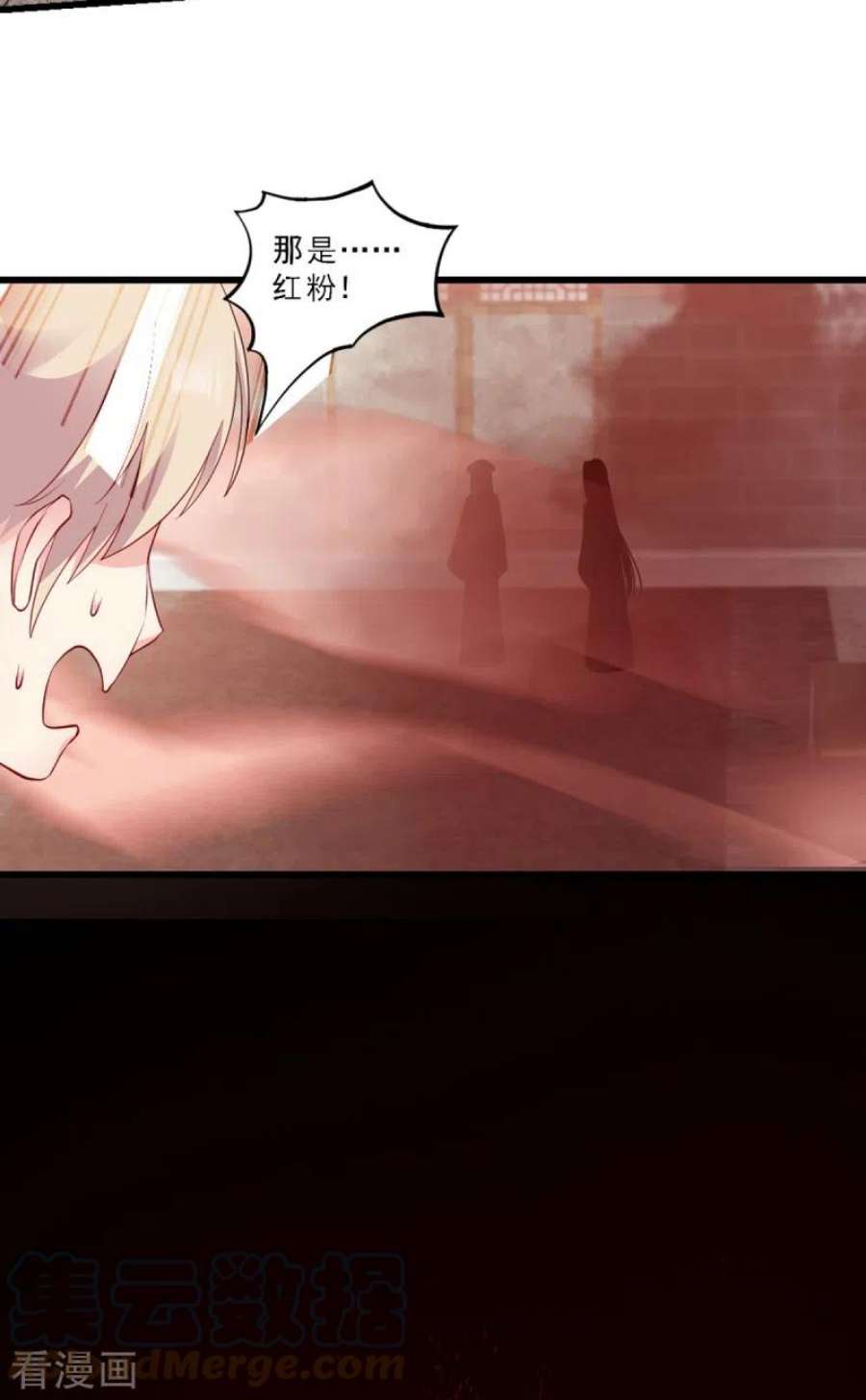 读心狂妃倾天下117话：来做我的王妃吧！