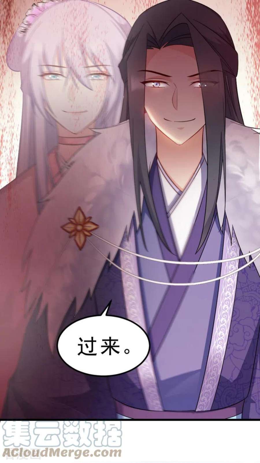 读心狂妃倾天下117话：来做我的王妃吧！