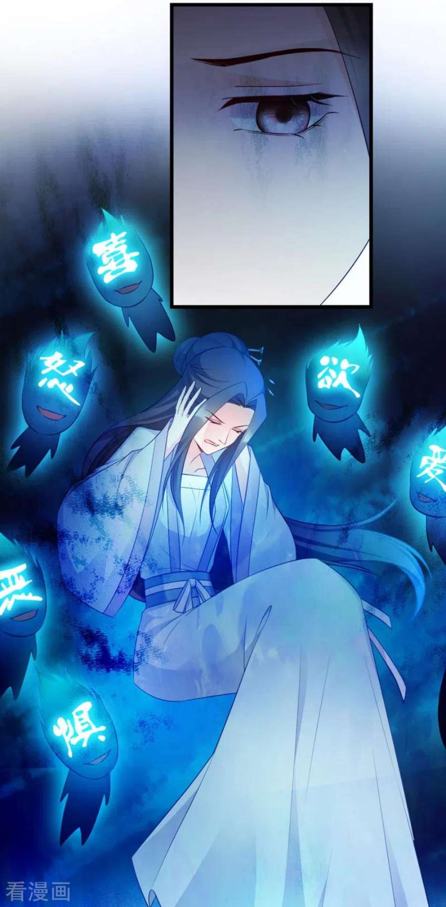 读心狂妃倾天下117话：来做我的王妃吧！