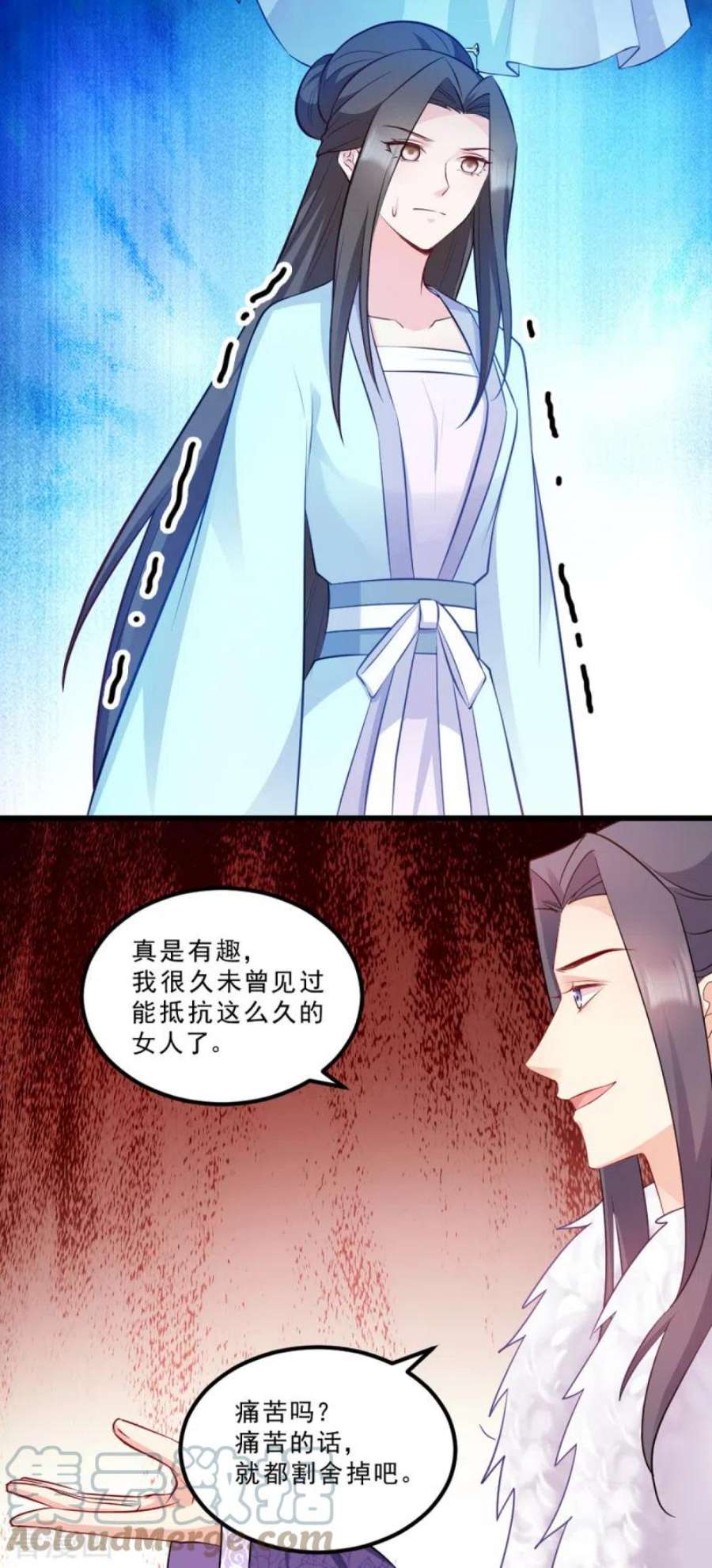读心狂妃倾天下117话：来做我的王妃吧！