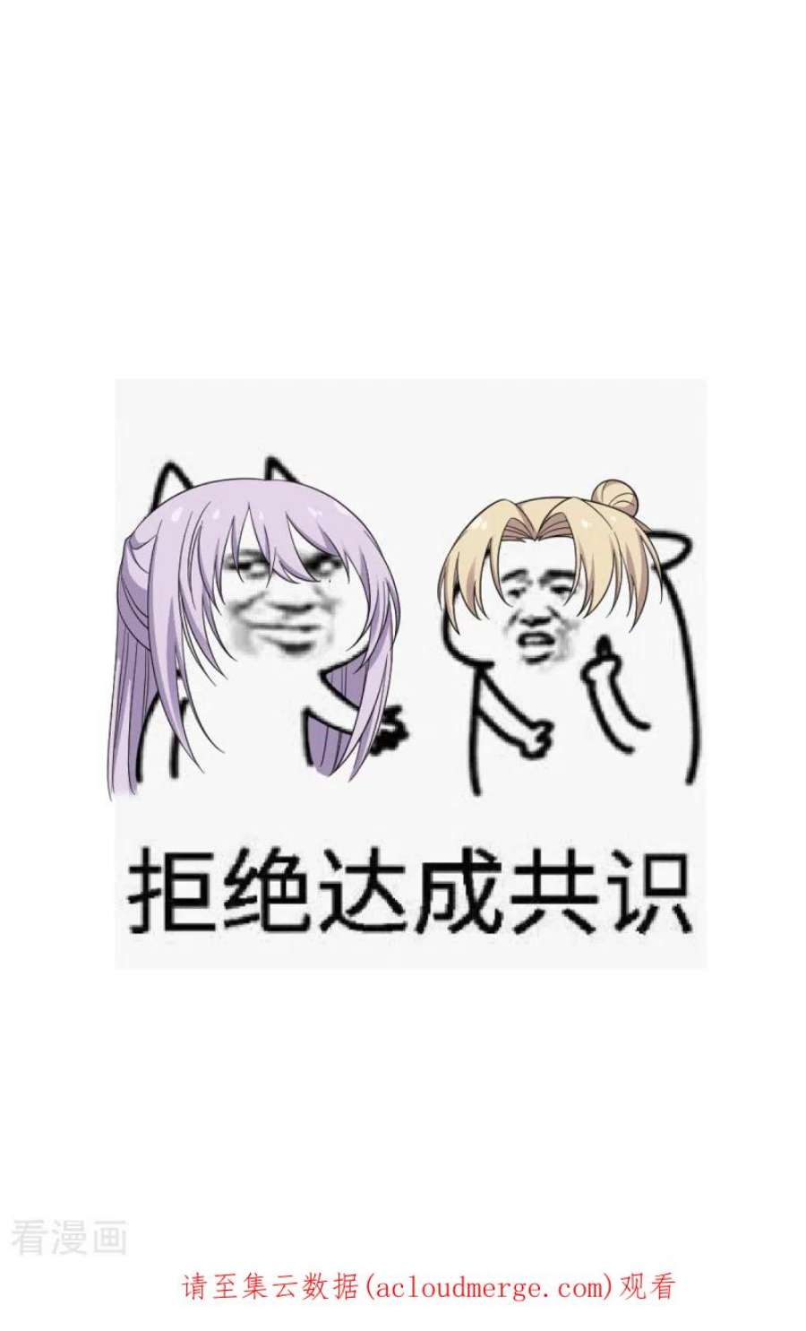 读心狂妃倾天下117话：来做我的王妃吧！