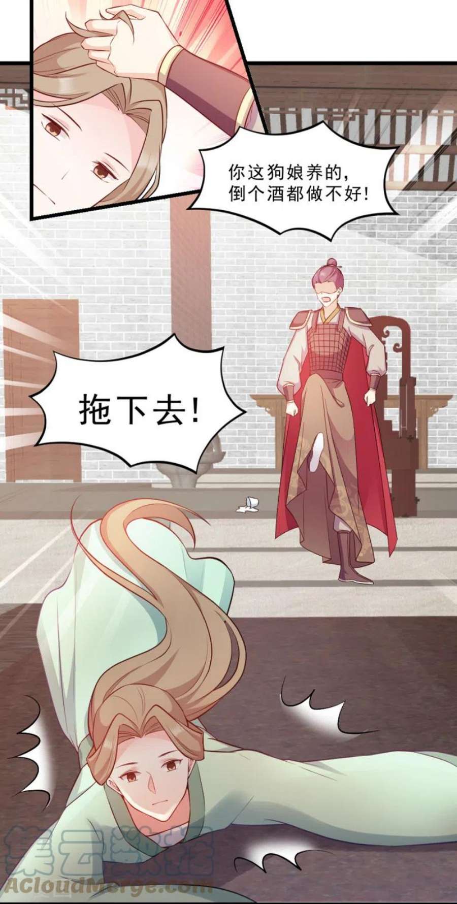 读心狂妃倾天下117话：来做我的王妃吧！