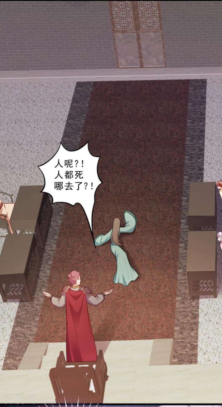 读心狂妃倾天下117话：来做我的王妃吧！