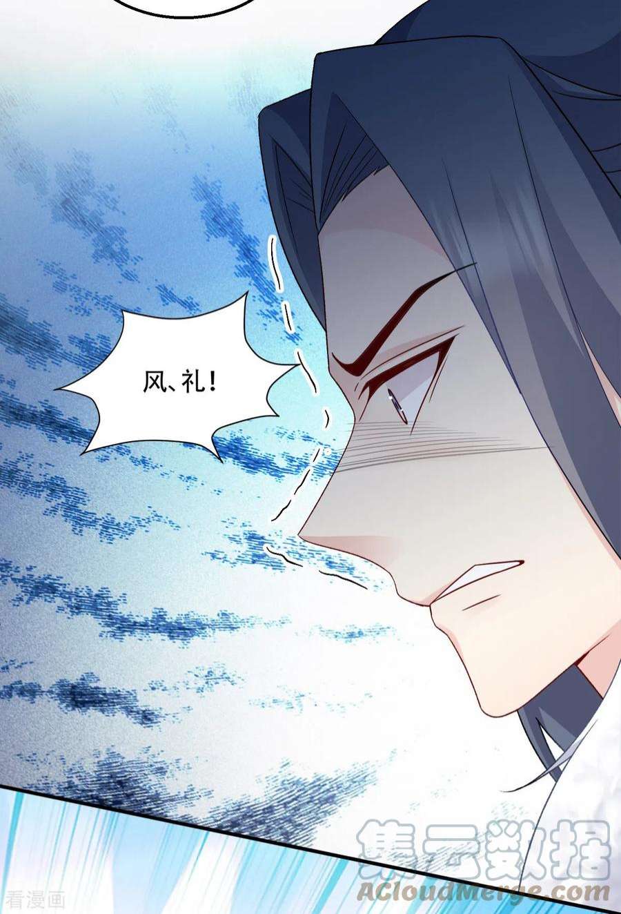 读心狂妃倾天下118话：不愧是王妃