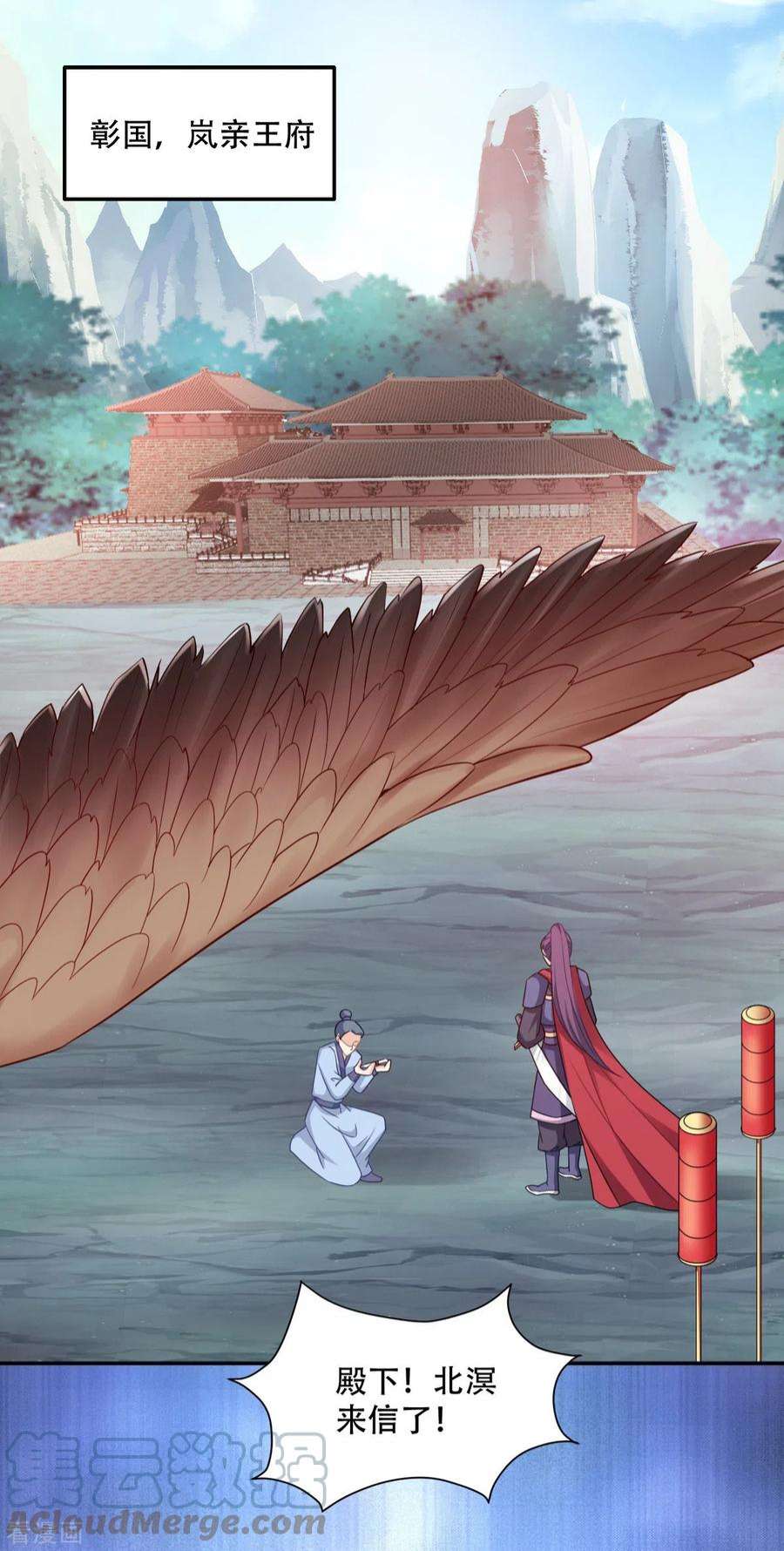 读心狂妃倾天下118话：不愧是王妃