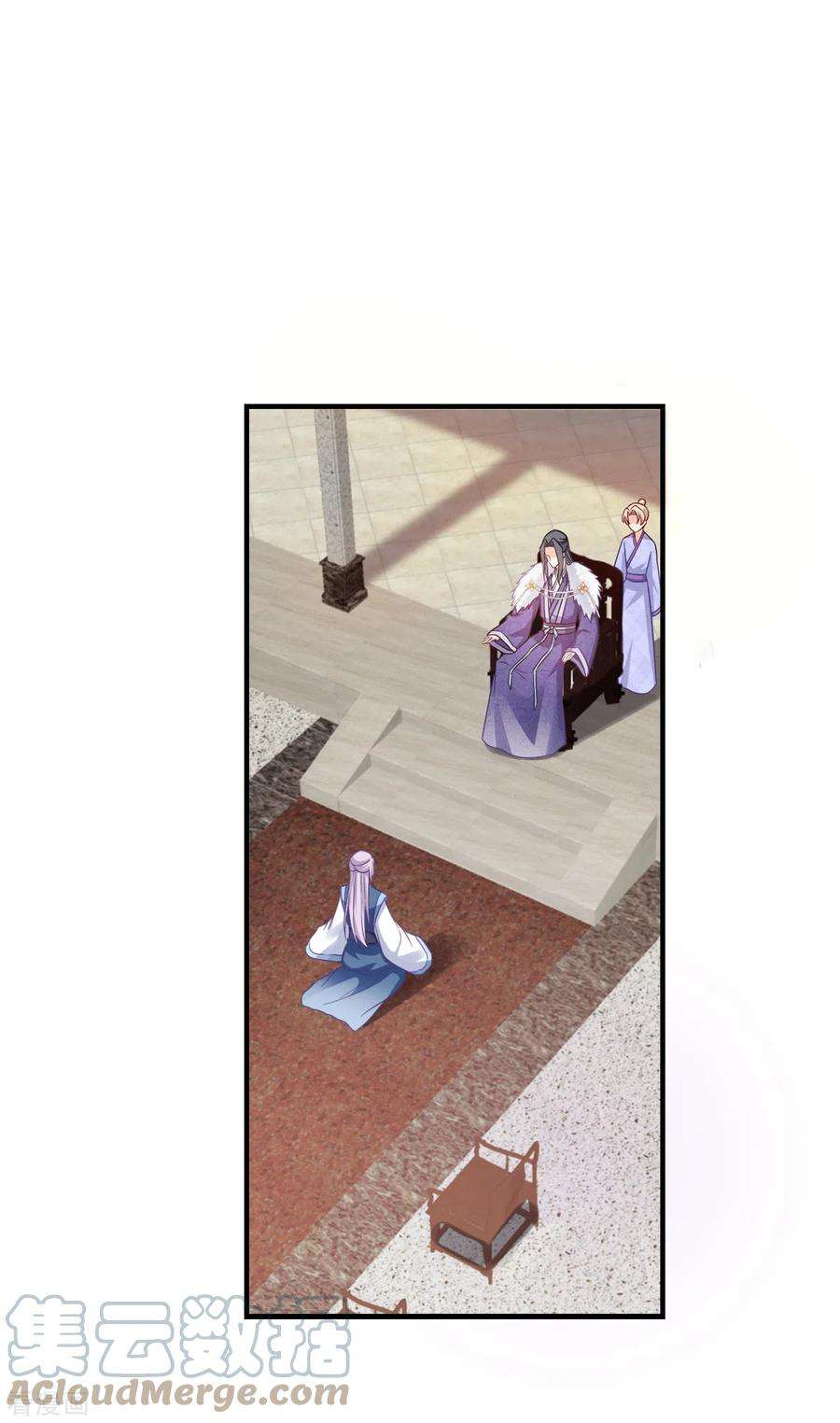 读心狂妃倾天下119话：休想！