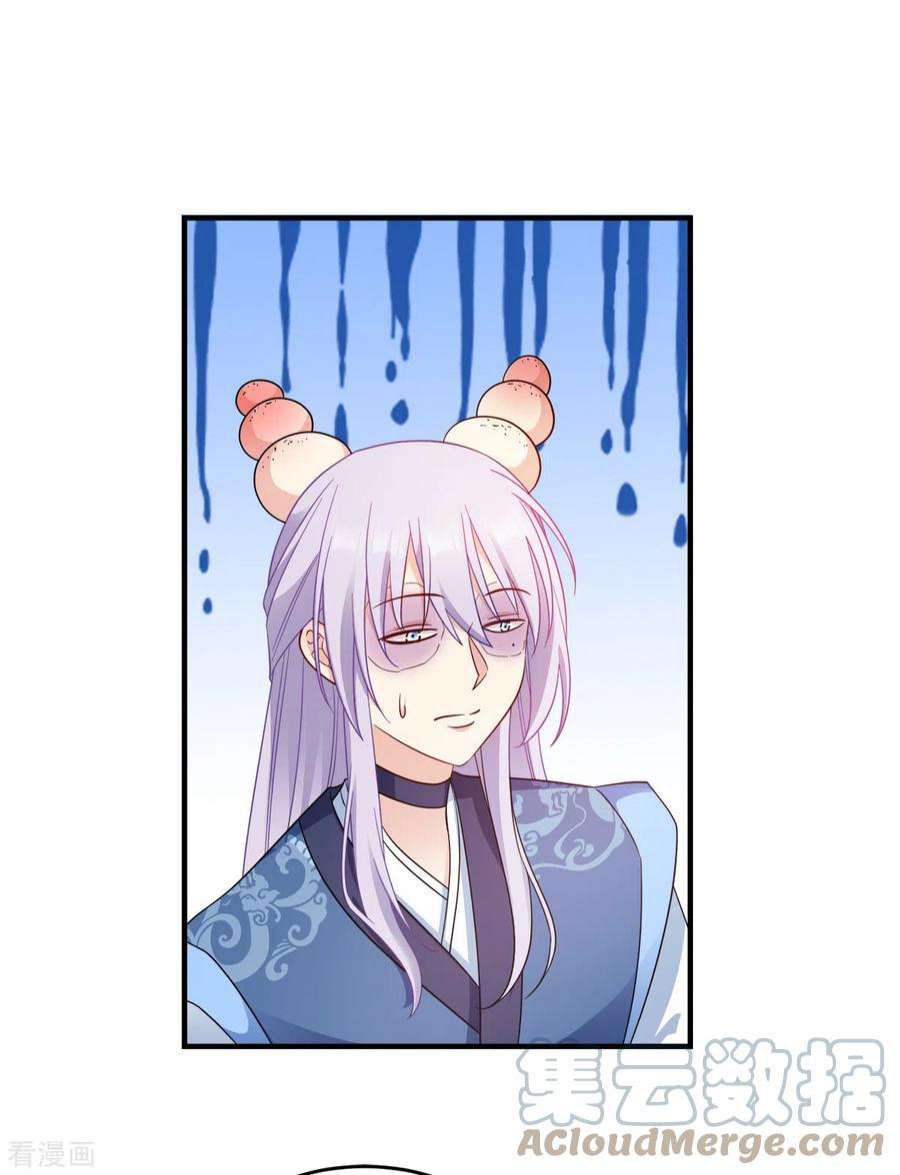 读心狂妃倾天下119话：休想！