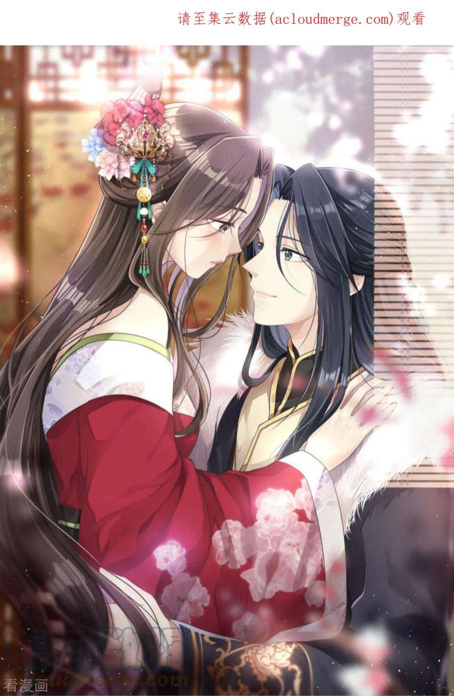 读心狂妃倾天下125话：瑶儿，有你真好