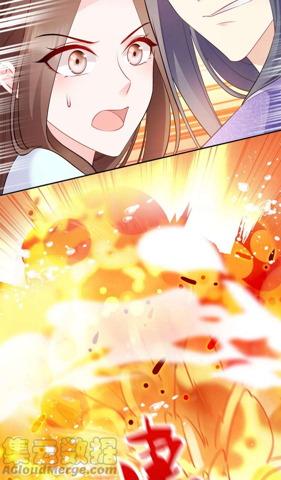 读心狂妃倾天下125话：瑶儿，有你真好