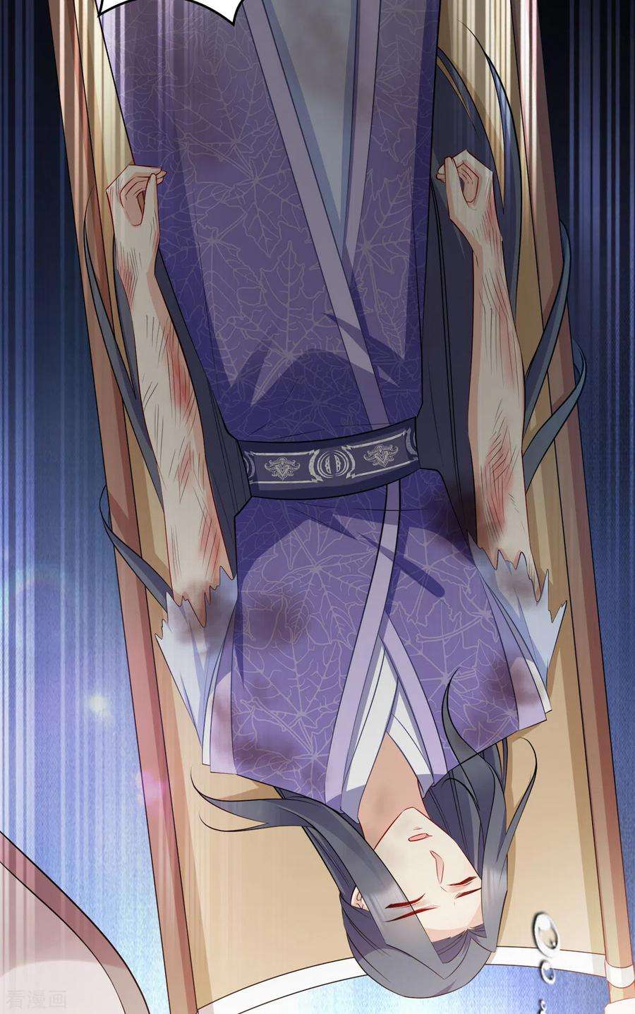 读心狂妃倾天下125话：瑶儿，有你真好