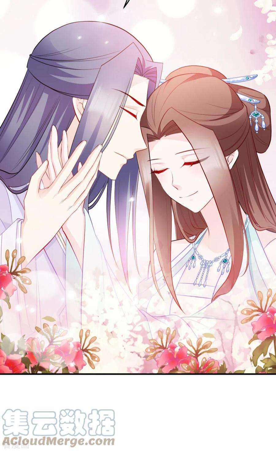 读心狂妃倾天下127话：许你一世安然