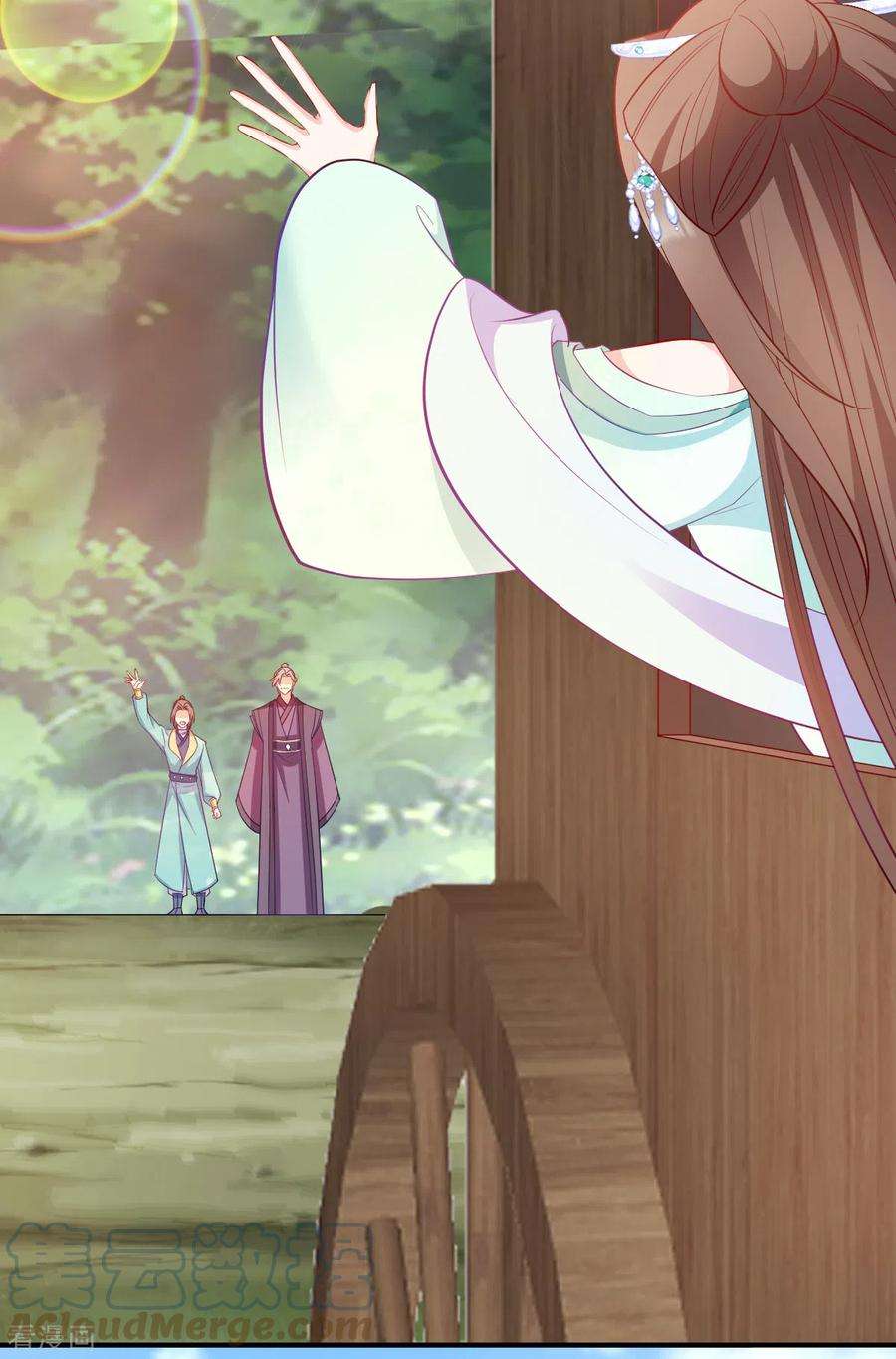 读心狂妃倾天下127话：许你一世安然