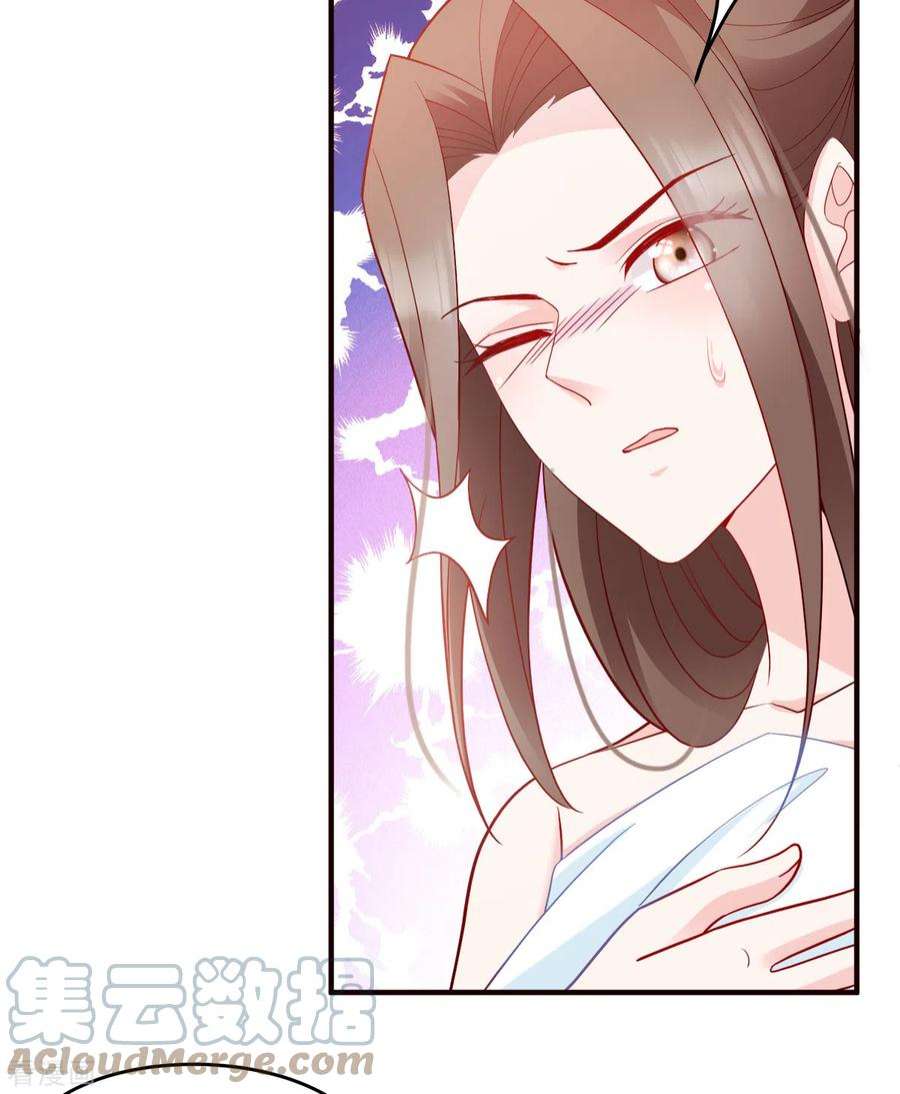 读心狂妃倾天下128话：力大无穷的王妃