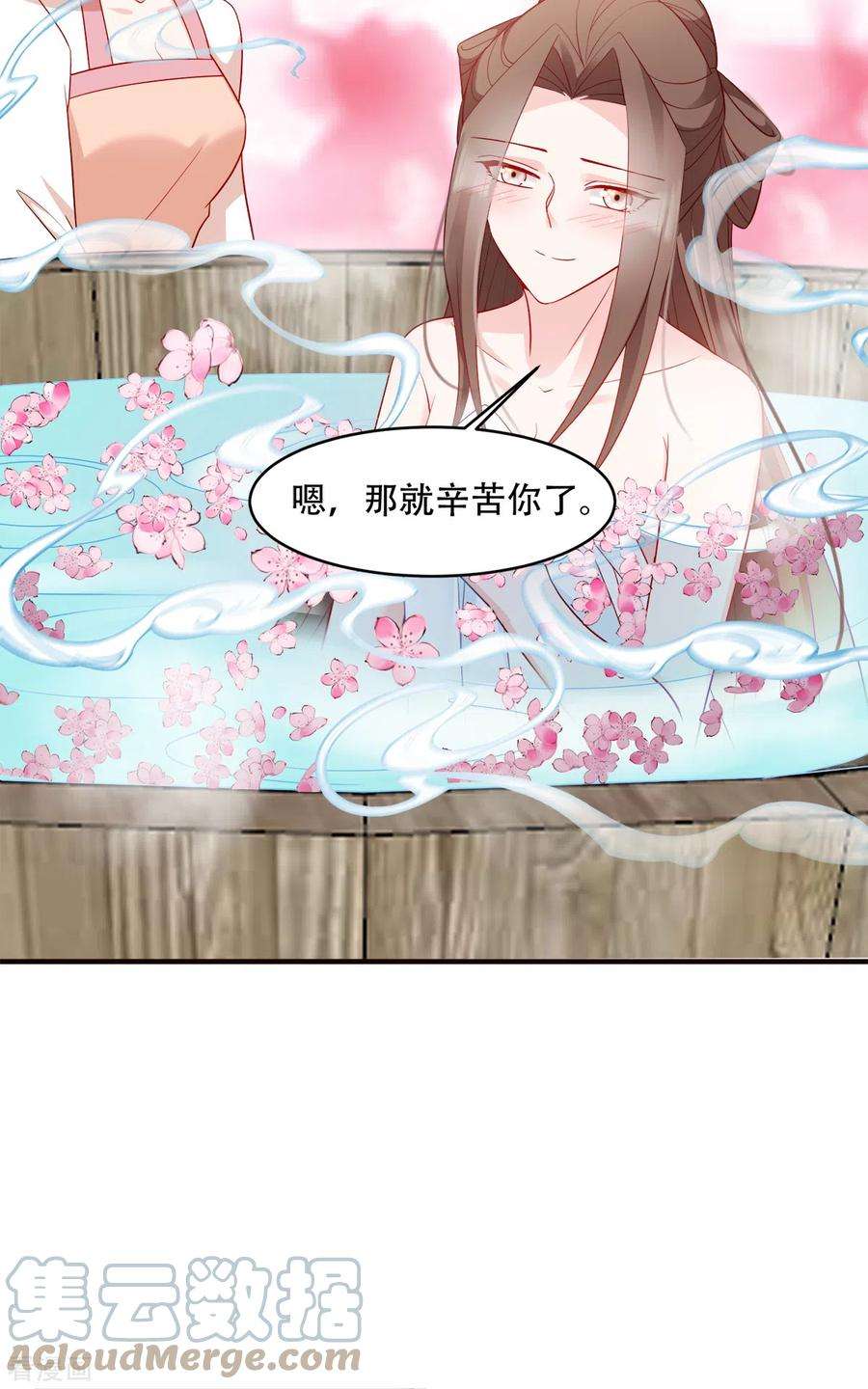 读心狂妃倾天下128话：力大无穷的王妃