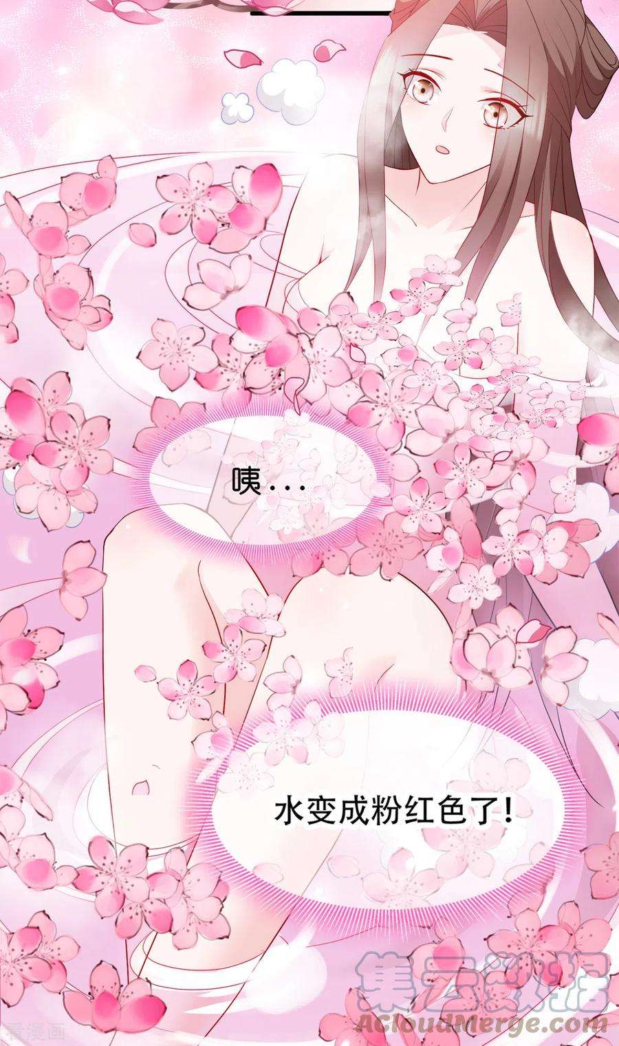 读心狂妃倾天下128话：力大无穷的王妃