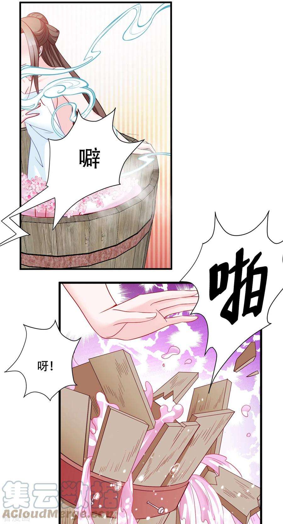 读心狂妃倾天下128话：力大无穷的王妃