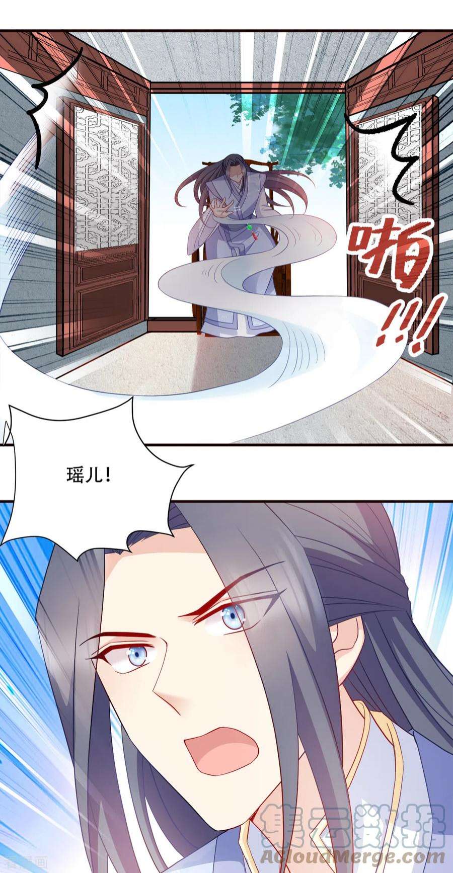 读心狂妃倾天下128话：力大无穷的王妃