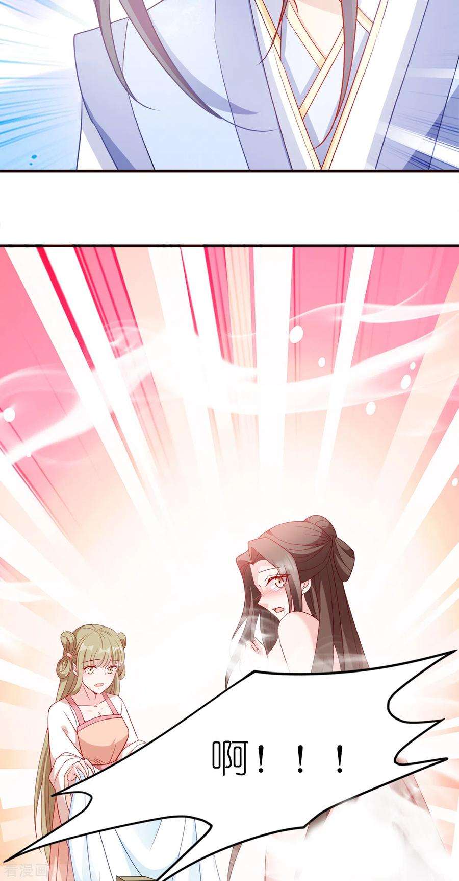 读心狂妃倾天下128话：力大无穷的王妃