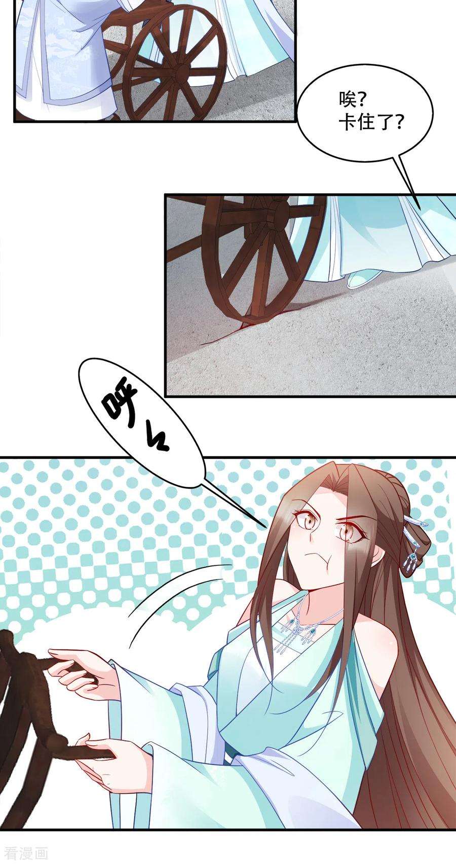 读心狂妃倾天下128话：力大无穷的王妃