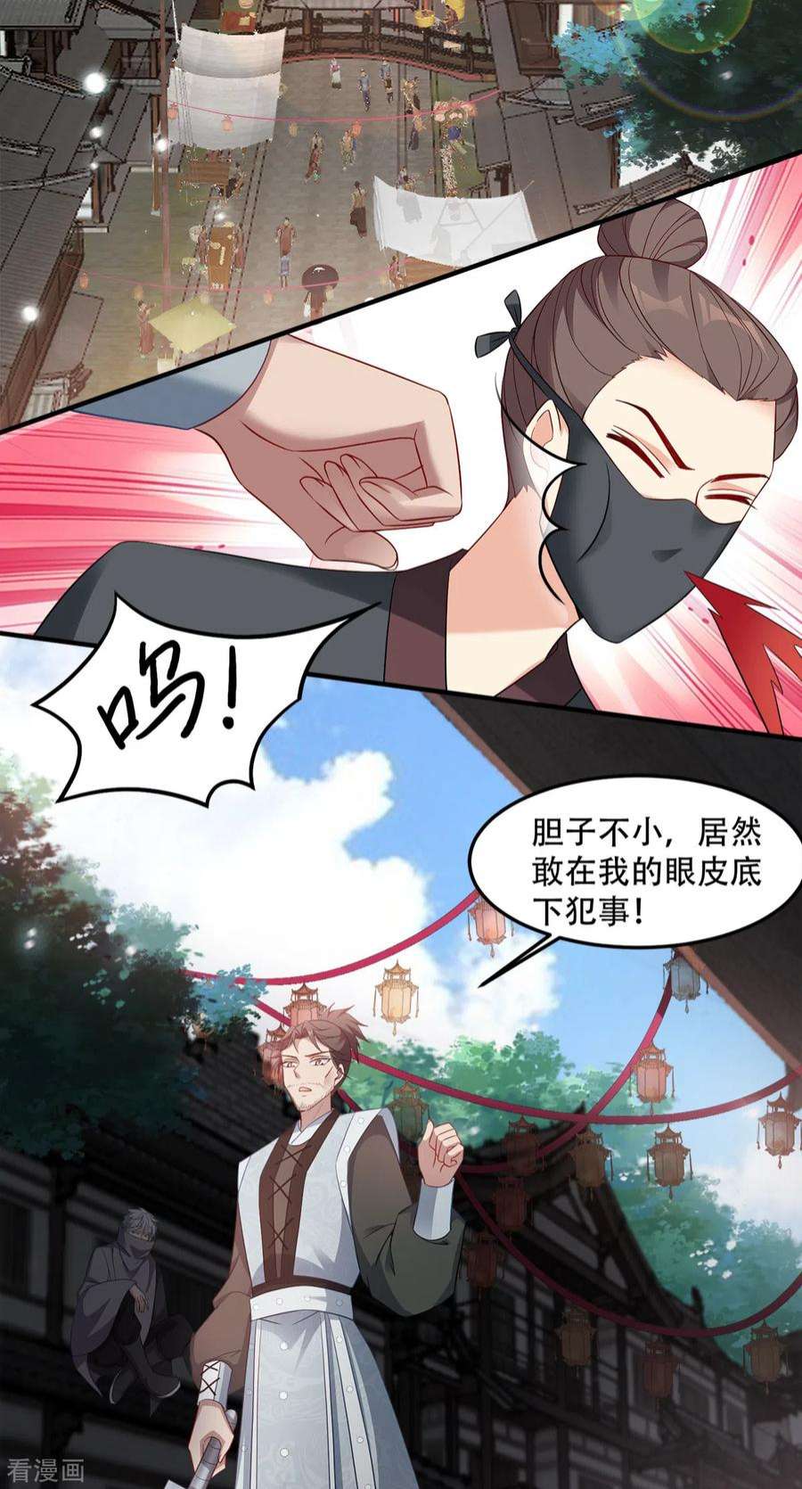 读心狂妃倾天下130话：不成气候的殿下？