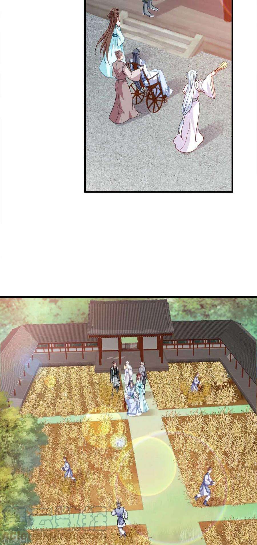 读心狂妃倾天下131话：平南郡之行