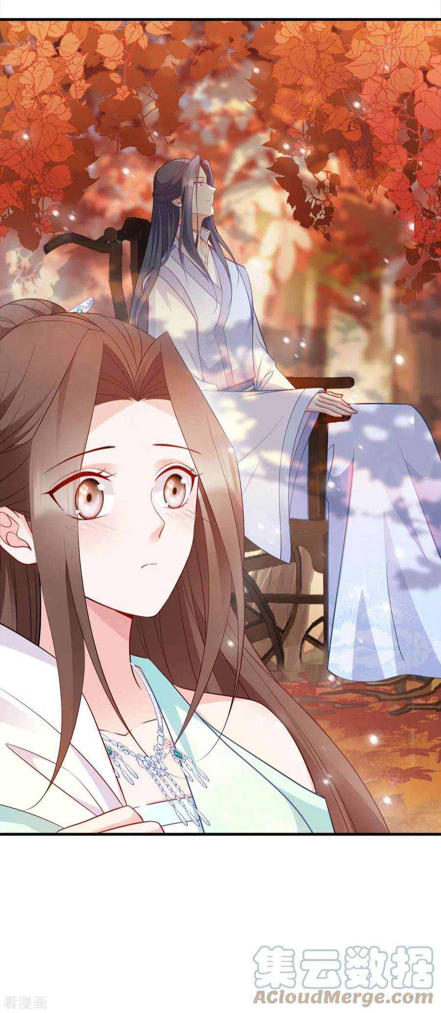 读心狂妃倾天下131话：平南郡之行