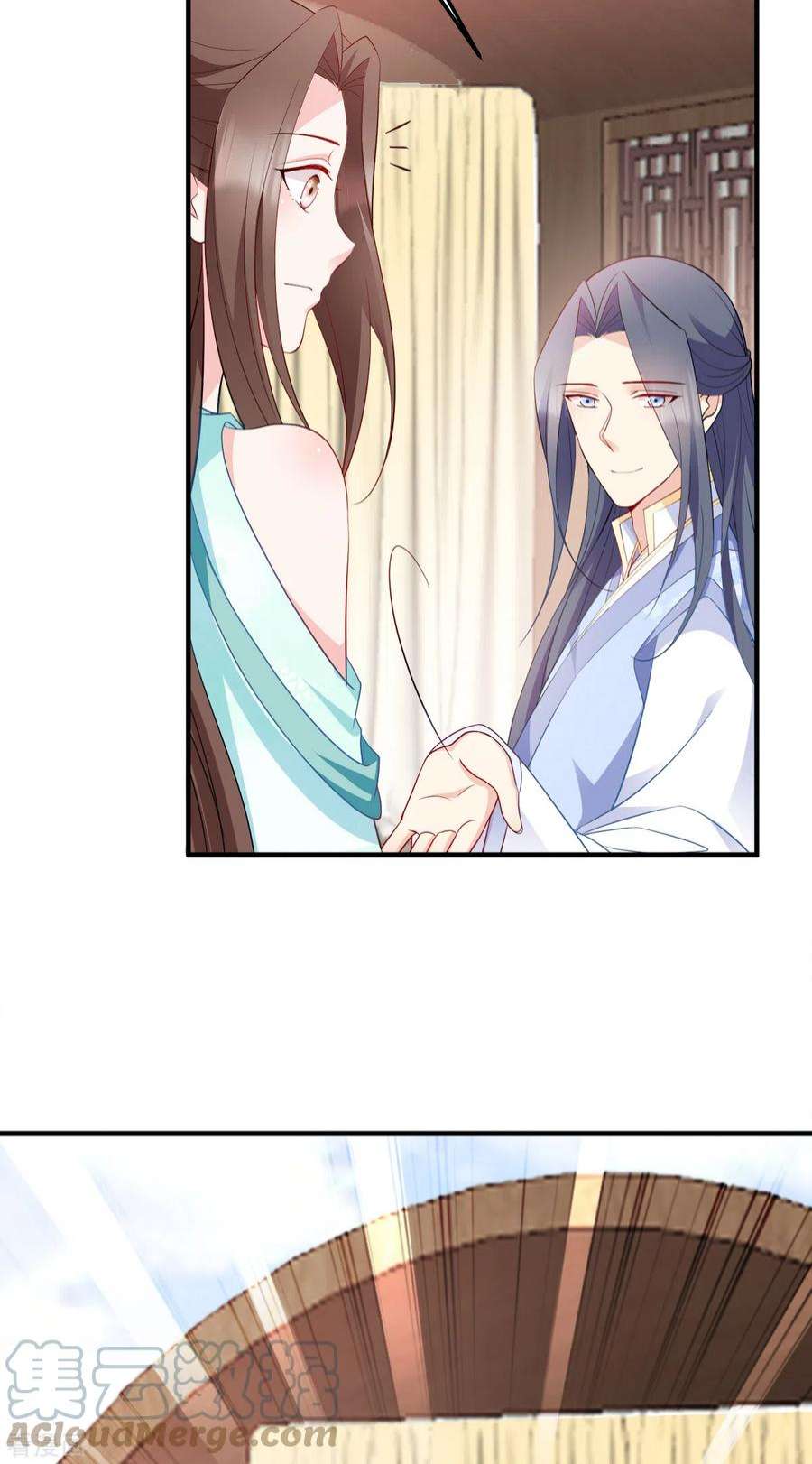 读心狂妃倾天下131话：平南郡之行